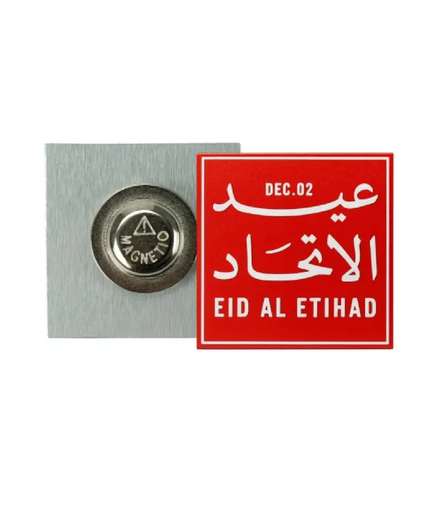 Eid Al Etihad Badges In Aluminum With Magnet Attachment — corporate gift Dubai