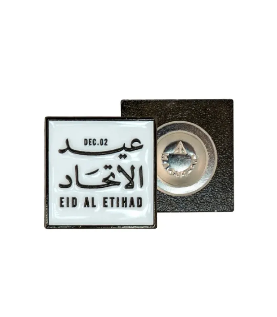Eid Al Etihad Badges With Magnet Attachment — corporate gift Dubai